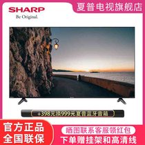 夏普（SHARP）60A3UM 60英寸 4K超高清 广色域 杜比音效 手机遥控 智能网络液晶电视(黑色 60英寸)
