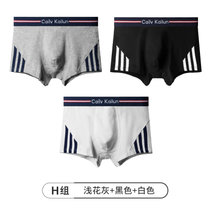 本命年内裤男平角裤纯棉中腰透气大码大红底裤男士四角裤棉档ck11(浅花灰 黑色 白色 XXL)