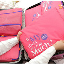 有乐 多功能旅行收纳袋整理包五件套内衣收纳包衣服整理袋zw140(粉色)