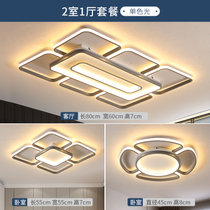 同位角照明客厅灯简约现代大气家用灯具吸顶灯led大灯长方形卧室灯2020新款套餐(全屋两室一厅套餐暖黄光)