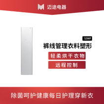 LG 原装进口衣物护理机 智能蒸汽烘干多功能挂烫机干衣机S3WF S3RF祛除异味减少褶皱轻柔烘干衣智能Wi-Fi