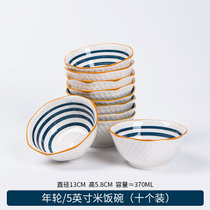 加厚陶瓷碗个人家用创意日式米饭碗高档日系式吃饭碗简约小碗过年(10个年轮5英寸八角碗 默认版本)