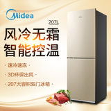 美的(Midea) BCD-207WM 207升风冷无霜 双门冰箱 电脑控温 速冷速冻 芙蓉金