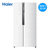 海尔（Haier）BCD-521WDPW 521升 全新升级变频风冷无霜冷藏冰箱 超薄65.5cm设计 超静音（变频）(白色)