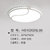 汉斯威诺卧室灯led吸顶 圆形房间灯儿童房灯创意水晶灯具简约现代大气家用HS102025(45W 白光)
