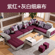 休闲布艺沙发 大小户型布沙发六组合（本款不分左右）(紫红+灰白 沙发)