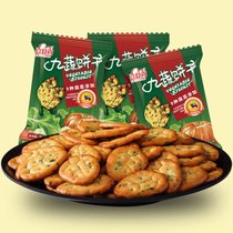 九蔬小饼干日式网红儿童蔬菜饼干咸味薄脆煎饼营养休闲零食(10包)