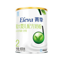 雅培雅培（Abbott）奶粉 Eleva2段400克 活性丰富营养