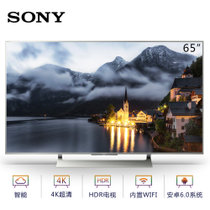 索尼（SONY）KD-65X9000E 65英寸4K HDR 精锐光控Pro 智能液晶电视（银色）