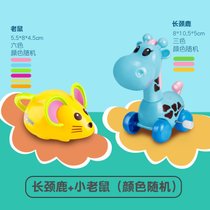 上链发条玩具狗青蛙儿童益越野玩具车男孩女孩宝宝智小汽车3-6岁玩具(长颈鹿+小老鼠（颜色随机）)