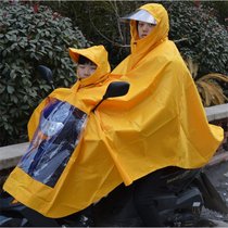 母子雨衣电动自行车加厚加肥单双人雨披面罩款摩托车三人雨衣  XXXXL(母子黄色加厚)(XXXXL)