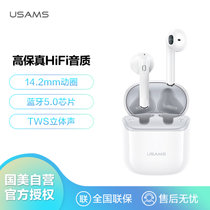 优胜仕（USAMS）BHUSY01 无线蓝牙 TWS双耳式耳机 声韵系列 白色