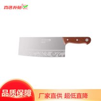 小师傅(LITTLE COOK)花梨2号厨刀W-002A(吸卡)