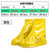 创简坊（CJIANFF）牛筋底防雨鞋套防水雨天男女加厚耐磨儿童防滑雨靴脚套非一次性(女款黄色2)(XL)