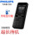 飞利浦(Philips)E160 E181升级版双卡双待超长待机直板按键备用手机功能机 GSM E162 E160(飞利浦E181)
