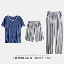 睡衣男2021年新款夏季冰丝家居服三件套休闲可出门居家套装(裸色 XXL)