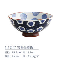日本进口陶瓷碗单个和风日式碗餐具釉下彩家用套碗套装碗高脚饭碗(5.5英寸 雪梅高脚碗 默认版本)