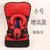 儿童简易汽车安全座椅便捷式车载宝宝坐垫背带可躺折叠简易5点式座椅(蜘蛛侠 升级增高款小号6个月至3岁)