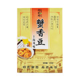 田园坊 上海风味蟹香豆（盒装） 228g/盒