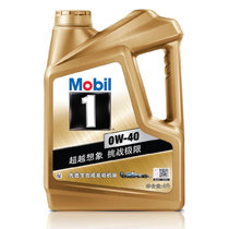 美孚（Mobil）美孚1号0W-40全合成汽车机油 润滑油 金装美孚一号 SN级 美孚1号 4L(0W-40 4L)