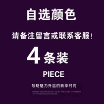 女式透明蕾丝边火辣冰丝M激情全棉面料内裤丁字裤纯棉质日系T型裤(【4条装】自选颜色 拍下订单留言 均码【1.7-2.3尺腰围均可穿】)