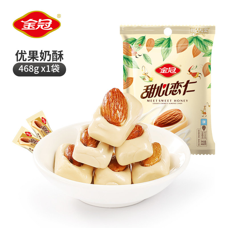 金冠杏仁味奶糖468g结婚喜糖散装奶糖优果奶酥巴旦木零食网红糖果