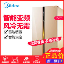 美的(Midea)655升 对开门冰箱 双变频无霜 一级能效 大容量电冰箱 米兰金 BCD-655WKPZM(E)(金色 655升)