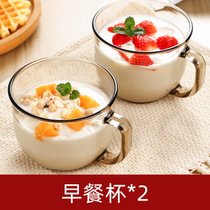 法式玻璃碗茶色碗碟套装水果沙拉碗家用耐热汤碗泡面碗饭碗餐具(同款早餐杯2只)
