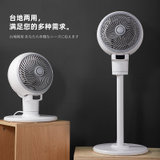 家奈(GENE by HIROSE)日本空气循环扇 家用智能落地扇 带温控电风扇 办公室风扇CFS-20B(白色 新品)