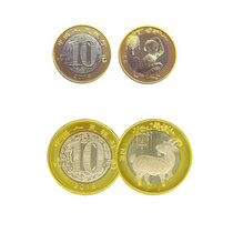 金石收藏 二轮猴币羊币单枚合售 赠送送小圆盒