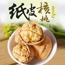 纸皮烤核桃 壳薄仁大，一捏即开，新鲜香脆