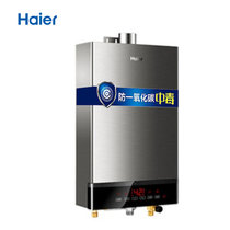 海尔(Haier) JSQ24-G3X(12T) 燃气热水器 拉丝珠光 蓝火苗技术 50度安全锁 高温水解锁可调