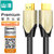 山泽(SAMZHE)Premium HDMI线2.0版4K数字高清线18Gbps电竞电脑显示器投影仪连接线0.9m(3m)