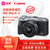佳能（Canon）EOS M6 Mark II（15-45镜头）银色微单套机（3250万像素 触控翻转LCD）Vlog视频拍摄