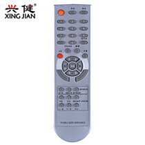 兴健 创维液晶电视机遥控器 YK-62LC YK-63LG 32L01HM 42L01HF 8M1 63DQ 62DC(如图色)