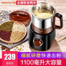 九阳磨粉机家用打粉超细干湿两用打粉机中药材小型电动研碎机M01(1.1L大容量款)