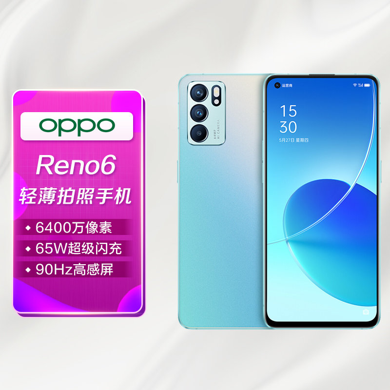 oppo手机reno6全网通12gb256gb星河入梦5g手机