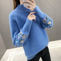 女式时尚针织毛衣9532(天蓝色 均码)