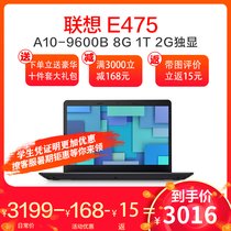 联想（ThinkPad）E475(01CD)14寸轻薄便携商务办公笔记本电脑(A10/4G/500G独显） 定制(黑色)
