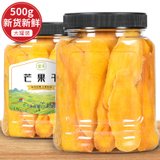 芒果干500g泰国水果干蜜饯果脯小包混合零食2斤大礼包散装一箱装