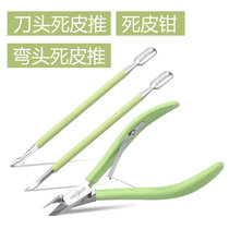 brainbow死皮剪美甲店专用剪刀工具鹰嘴甲沟钳去死皮推指甲死皮钳(死皮剪（硅胶）+2个死皮推 默认版本)