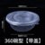 一次性碗圆型快餐饭盒批发打包餐盒塑料带盖汤碗外卖家用碗筷套装(食品级-型360环保碗(带盖) 50个碗)