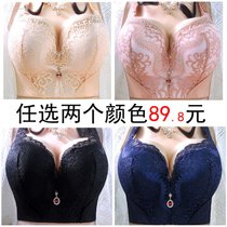 SUNTEK五排扣中厚大码内衣女胖mm收副乳上托防下垂大胸有钢圈文胸CD157(须备注两个颜色 46/105C)