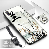 vivox21s手机壳 VIVO X21S保护套 vivo x21s 手机套 卡通硅胶保护套防摔全包边黑胶彩绘软壳(图11)
