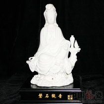 中国龙瓷 德化陶瓷白瓷观音菩萨佛像磐石观音-2
