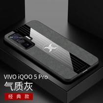 VIVO步步高IQOO5手机壳iqoo5pro布纹磁吸指环iQOO5防摔商务IQOO5PRO保护套(灰色 IQOO5PRO)