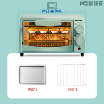 美菱电烤箱家用多功能迷你12升烤箱台式大容量蛋糕烤箱全自动正品(烤盘+烤网（活动特价） 12升烤箱B款升级（M型加热管）)