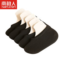 南极人女士5双装船袜薄款糖果色运动棉袜隐形浅口女袜(黑色)