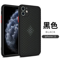 苹果iPhone6s手机壳苹果6plus手机壳iphone6splus手机套苹果6保护壳磨砂散热防摔镂空软壳(图3 苹果6/6s)