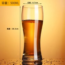 啤酒杯 6只套装 玻璃杯莫吉托杯 大容量网红鸡尾酒杯子带把家用(4号精酿啤酒杯500ml （单个装）)